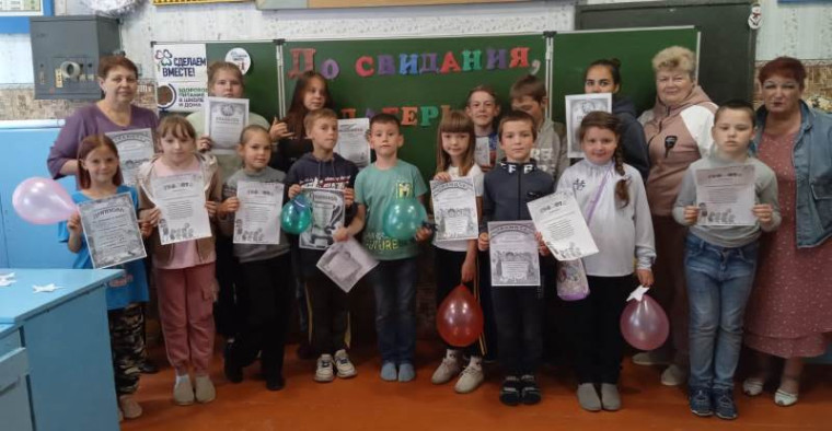 Летний лагерь "Созвездие"..