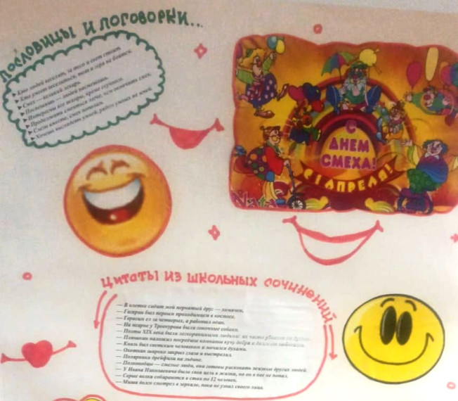 Школьный медиацентр " Точка будущего ".