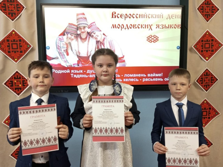 Поздравляем! Так держать!.