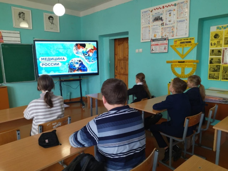 Разговоры о важном ..