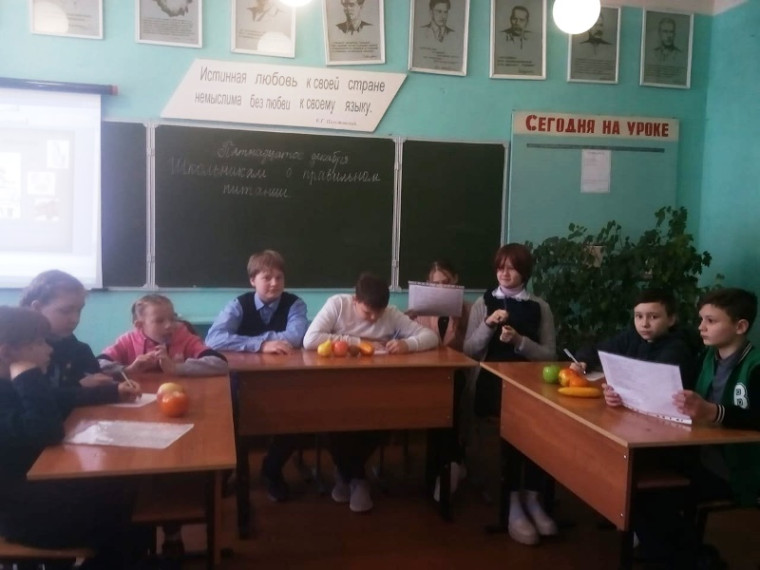 "Школьникам о правильном питании"..