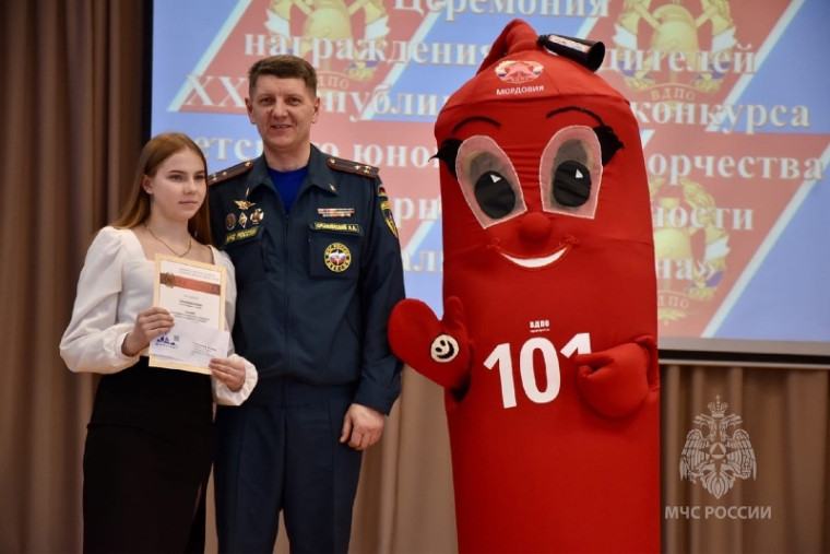 Поздравляем! Так держать!.