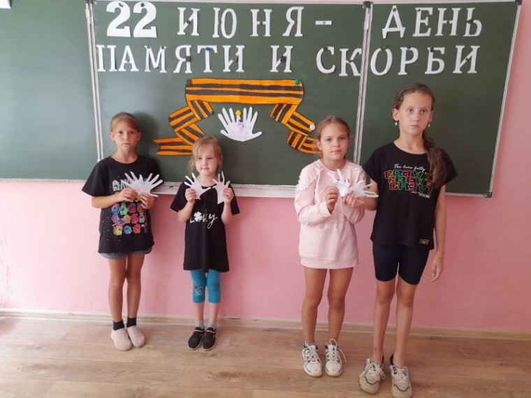 Летний лагерь "Созвездие"..