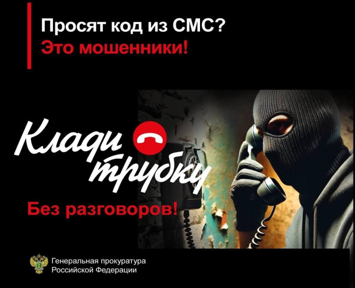 Важная информация !.