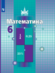 Математика